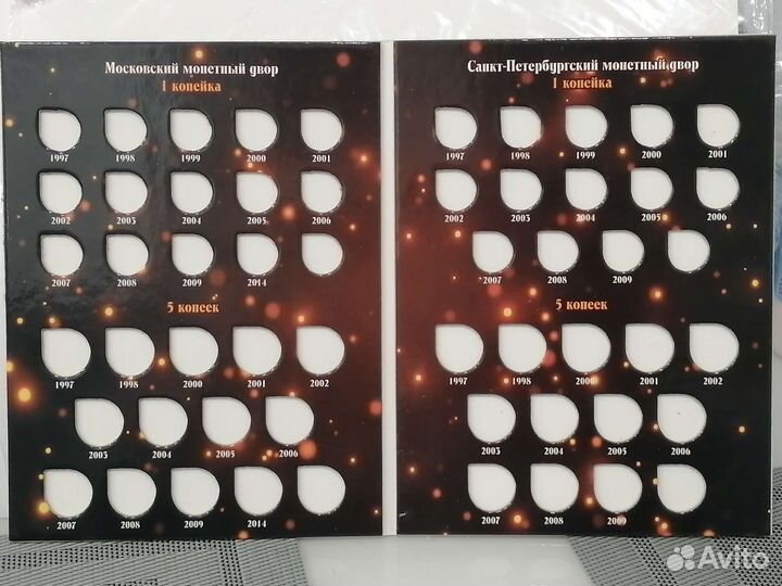 Альбом с монетами (56шт) 1к и 5к 1997-2014г