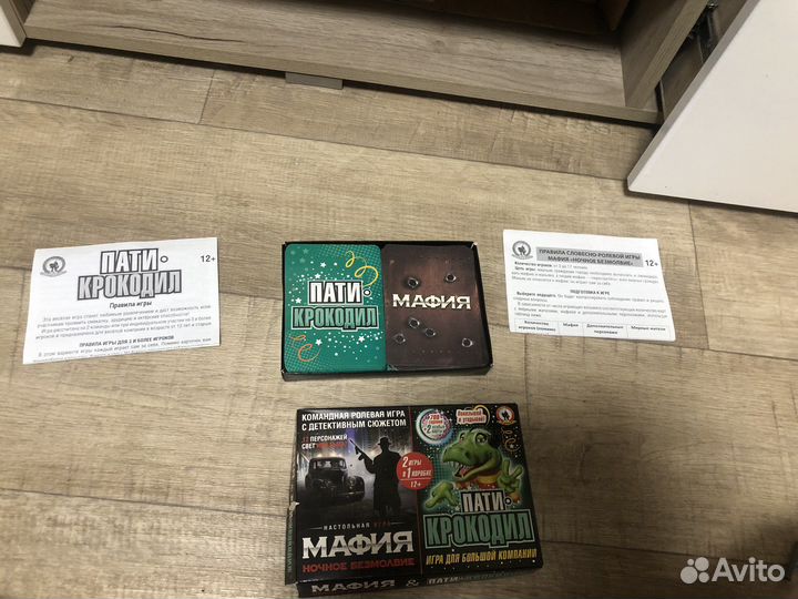 Настолньные игры ‘мафия’ и ‘пати крокодил’