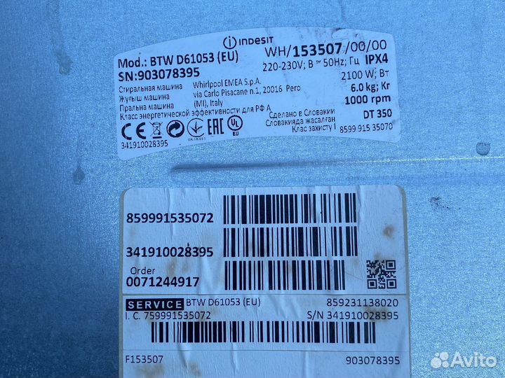 Запчасти от стир. маш. Indesit wirpoolbtw D61053