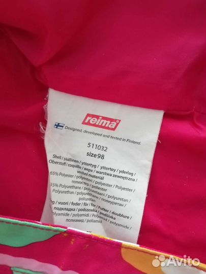 Ветровка для девочки