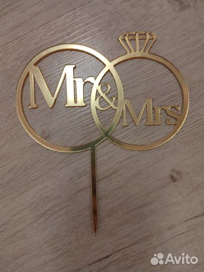 Топпер на свадебный торт