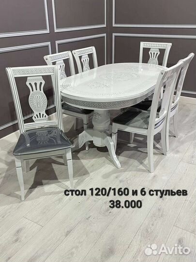 Столы и стулья новые