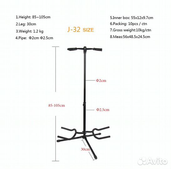 Напольная стойка для двух гитар, складная