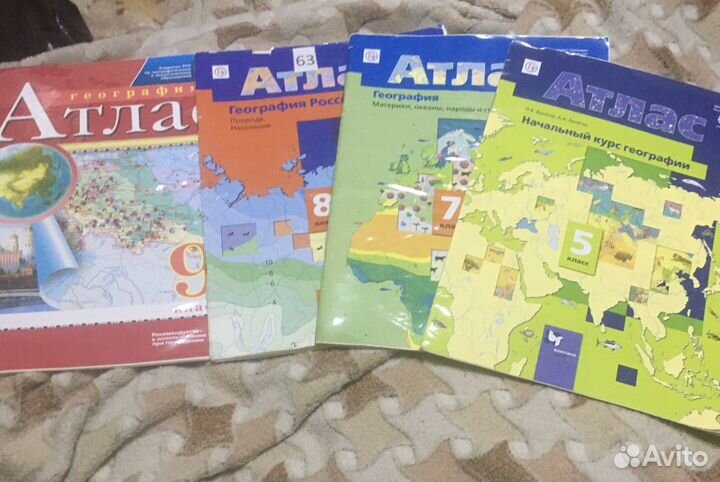 Учебная литература