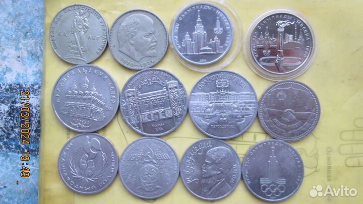 Юбилейные 5 рублей и рубли СССР пруф и из оборота