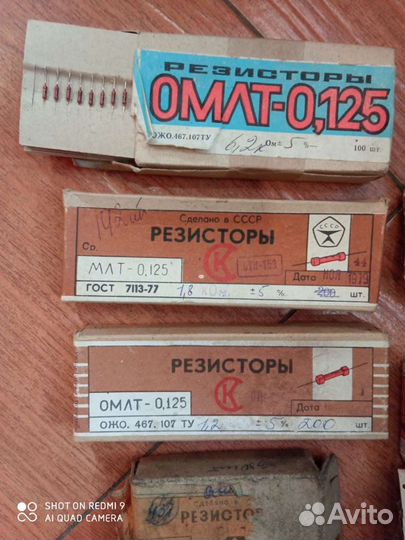 Резисторы новые СССР омлт и млт
