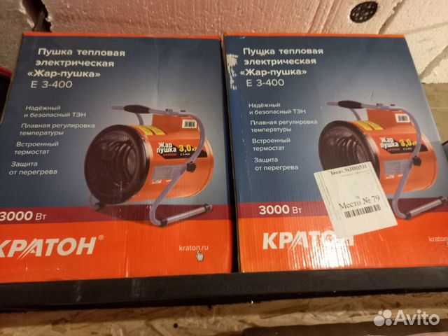 Тепловая пушка электрическая