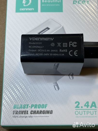 Зарядный блок