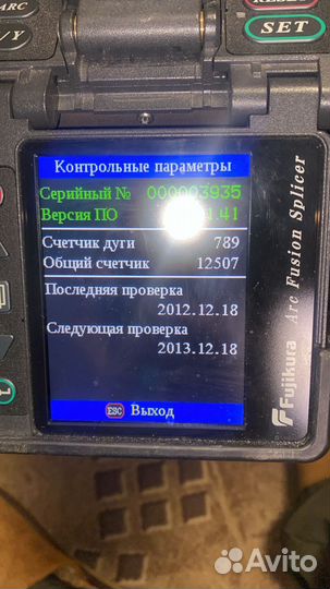 Fujikura FSM-60S сварочник для оптики