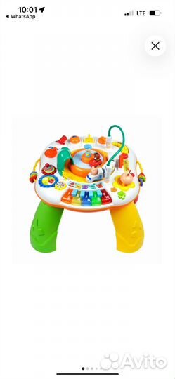 Игровой центр