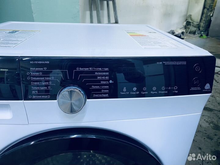 Узкая Стирально-сушильная машина 8кг