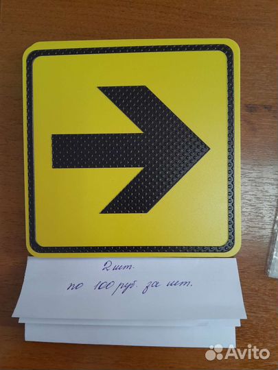 Информационные знаки для людей с овз