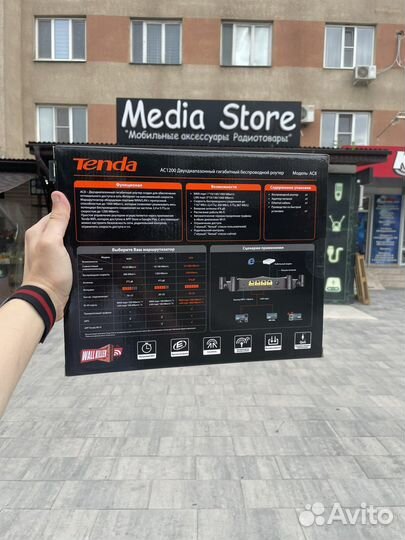 Роутер Wi-Fi Tenda AC1200 AC8