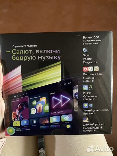 Тв приставка Салют sberbox