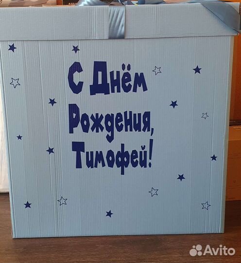 Подарочная коробка для шаров