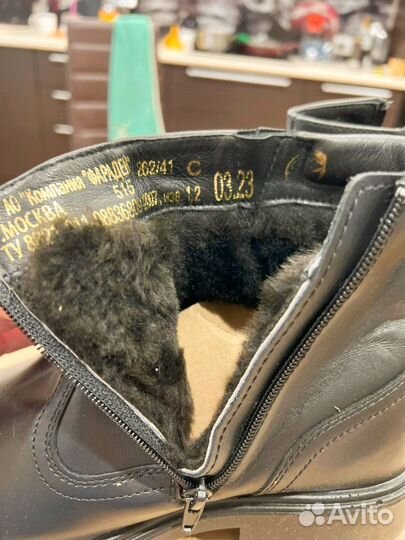 Полусапоги мужские зимние 41 размер