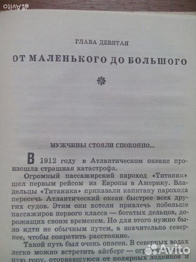 Это стоит запомнить. А. Дорохов. 1969г