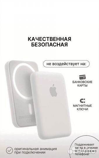 Magsafe battery pack