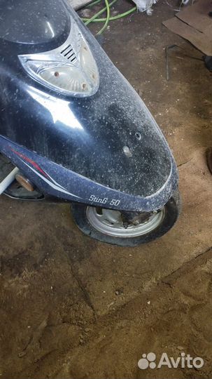 Скутер Стинг 50