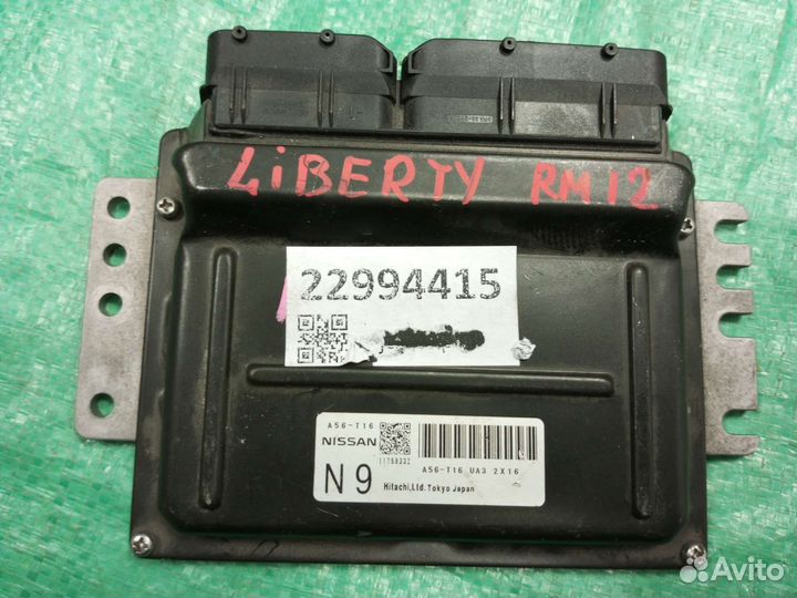 Блок для Nissan A56-T16 A56T16