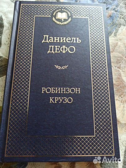 Книги по школьной программе