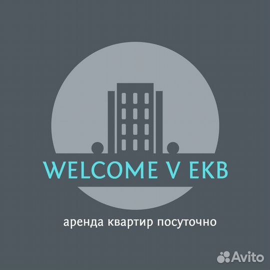 Менеджер по бронированию удаленно