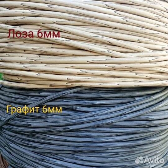 Искусственный ротанг для плетения, пруток