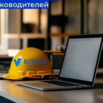 Обучение охрана труда, рабочие профессии, Мигдаль-ха-Эмек
