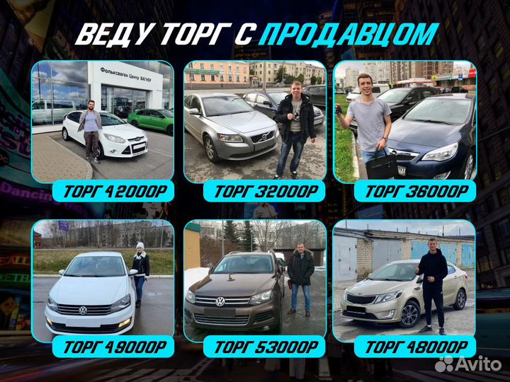 Автоподбор С бюджетом от 700 тыс