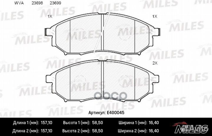 Колодки тормозные (Смесь Low-Metallic) передние