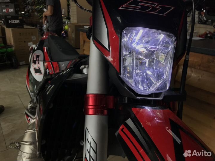 Motoland PWR FS 250 (2-stroke) 2T