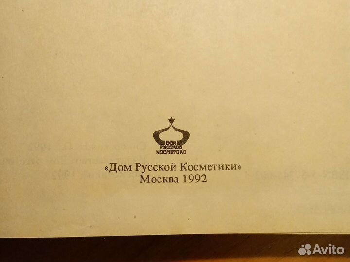 Учебник по английскому языку