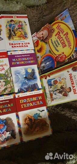 Детские книги