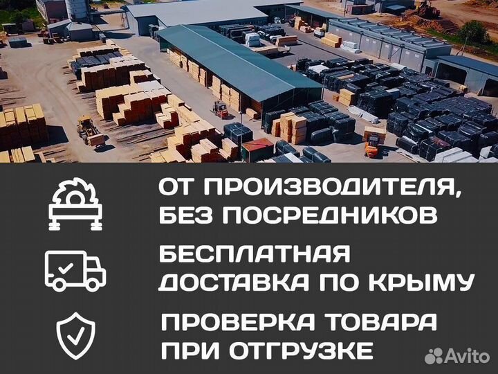 Строганная доска