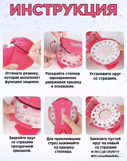 Стайлер со стразами для волос для девочки