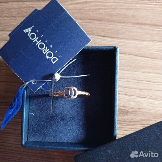 Золотое кольцо