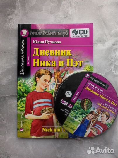 Книги на английском языке