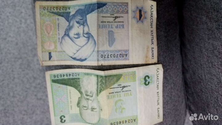 Продам купюры