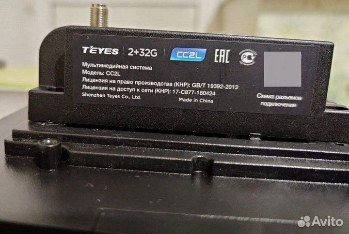 Ремонт автомагнитол Teyes (Теайс)