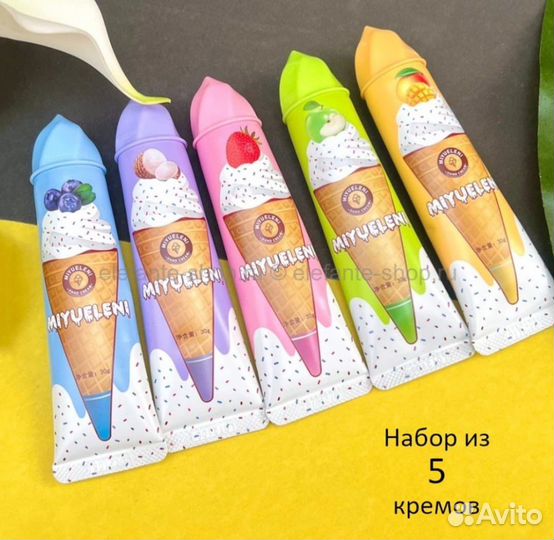 Крем для рук