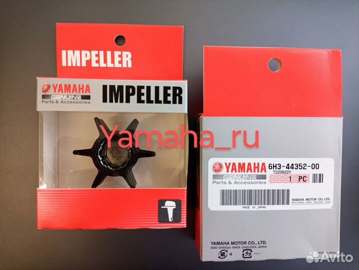 Крыльчатка Yamaha F60A