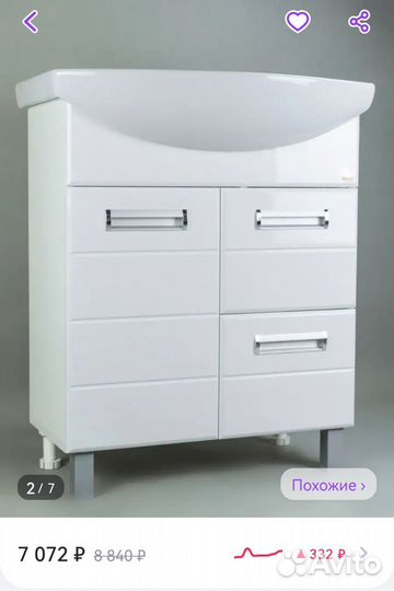 Тумба для ванной бу