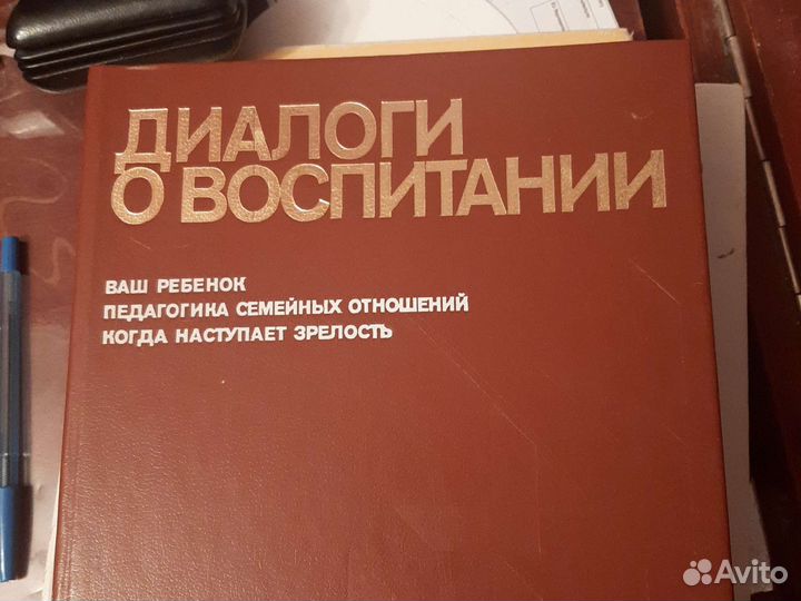 Книги для детей