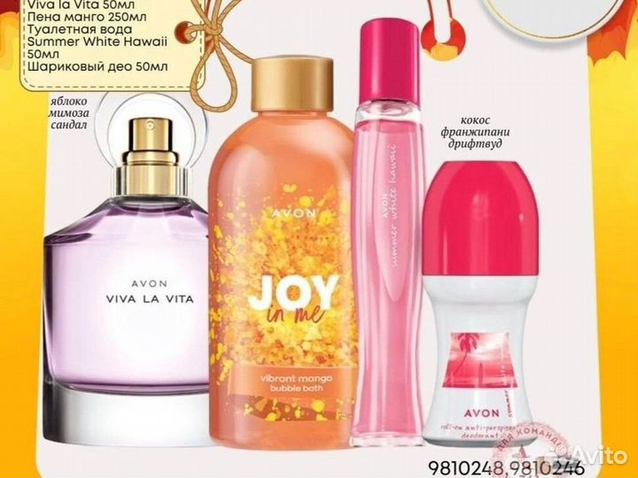 Парфюмерная вода avon, косметика avon