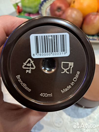 Термокружка Shell