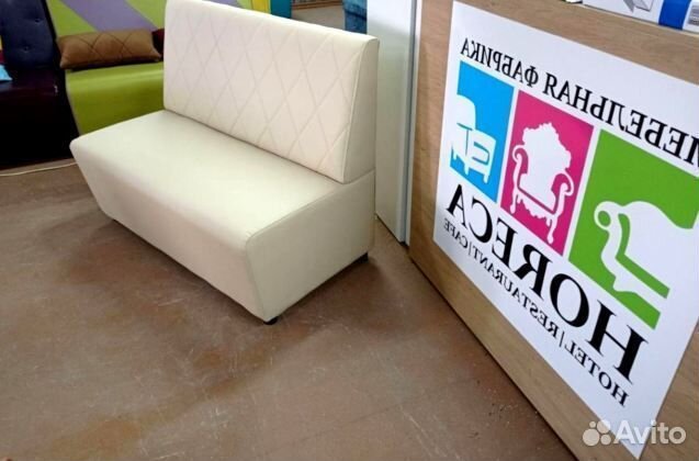 Диван для офиса,кафе и дома