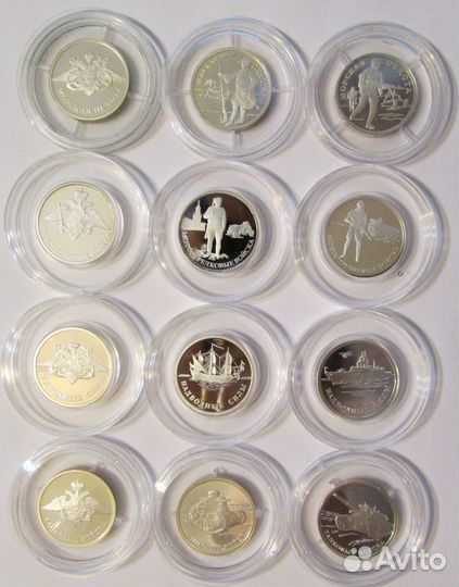 Монеты Рода войск