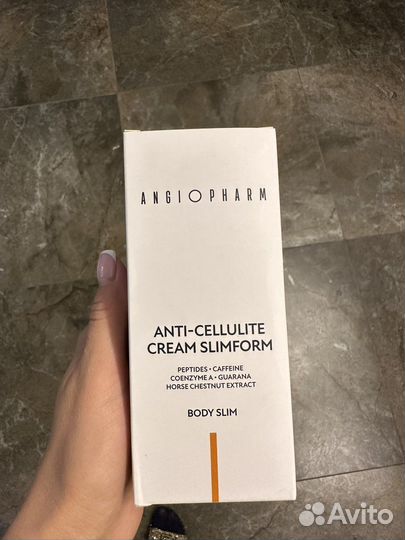 Антицеллюлитный крем