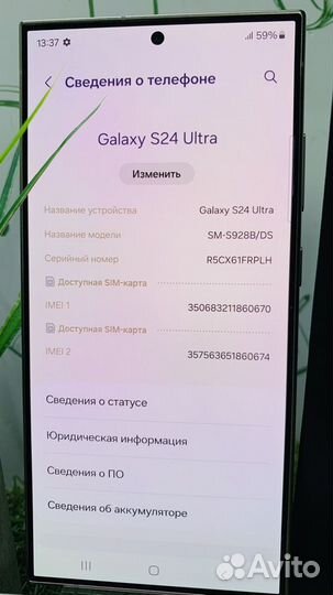 Samsung Galaxy S24 Ultra, 12/256 ГБ