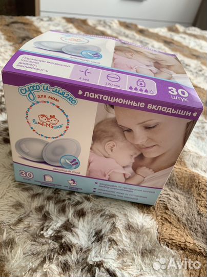 Накладки на грудь